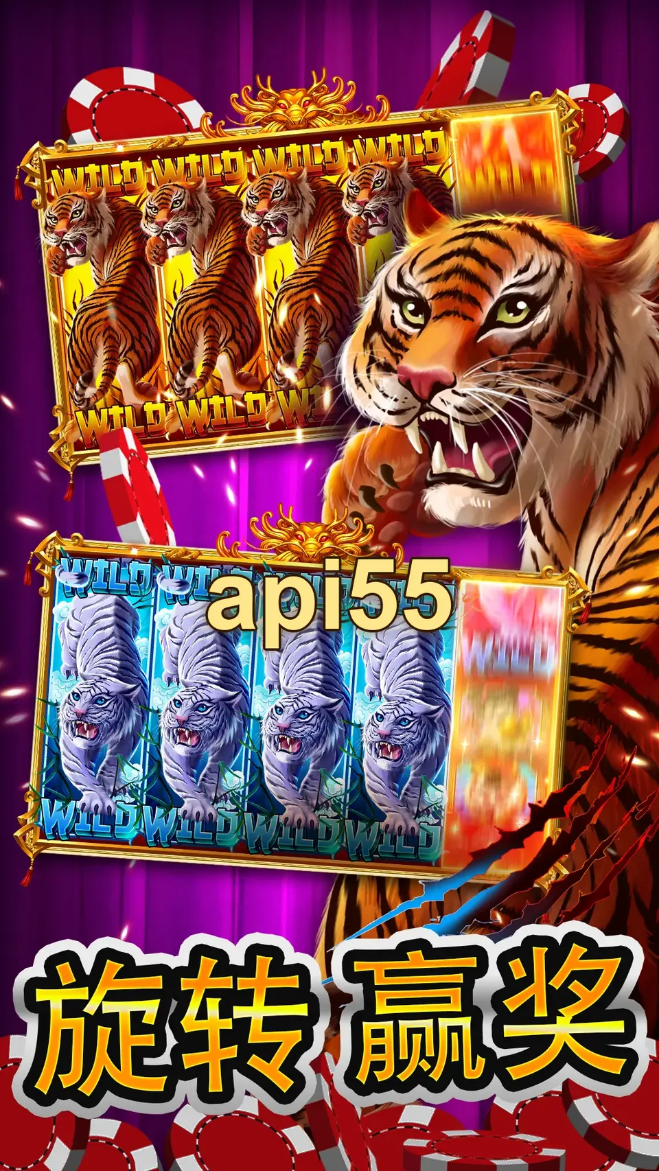 api55 APK